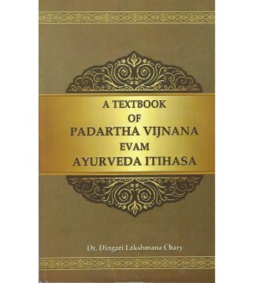 A Text Book of Padarth Vigyan evam Ayurveda ka Itihas
